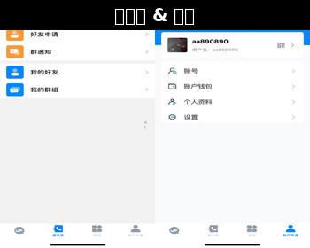 全新IM即时通讯，万人并发，接入HTTPDNS防止地区屏蔽