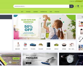 多语言跨境电商外贸商城-b2b2c商户入驻外贸独立站带数据,跨境电商整站商城系统