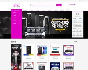 收费资讯ICP证书申请加EDI证书申请网站源码1