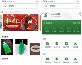 竞拍商城系统huzhu拍卖系统拍卖app竞拍竞价溢价拍卖转卖寄售交易