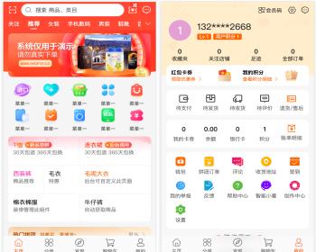 运营版uniapp多商户商城小程序 H5 APP 商家入驻短视频社区种草直播阶梯拼团