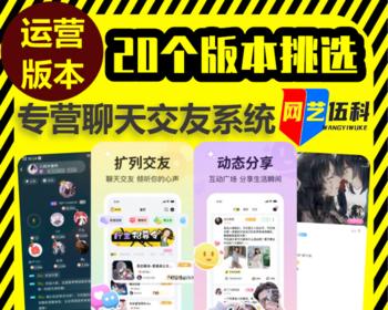 语音房交友app海内外多语言社交语聊系统源码悠悠语音家族公会砸蛋互动游戏软件开发