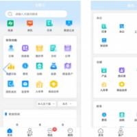 基于Fastadmin的CRM-仓储云进销存系统
