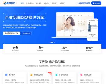 建站工作室企业公司官网网络科技公司源码网站建设官网企业建站小程序开发企业官网源码