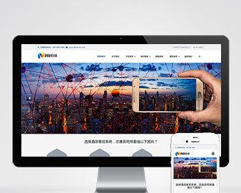 （自适应手机端）响应式智能科技类pbootcms网站模板 AI智能电子产品网站源码下载