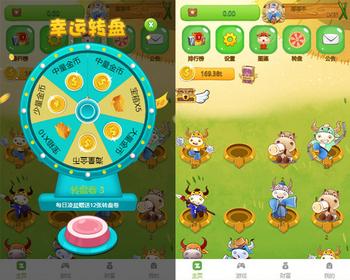 牛气冲天运营版区块链系统宠物合成游戏仿陀螺世界金币系统广告功能全套支持/搭建教程