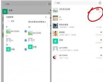 运营版即时通讯四端消息同步聊天红包交友APP源码鸽哒IM支持三端二开系统开发