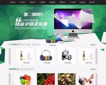 绿色大气通用公司网站源码（Html5交互式风格）