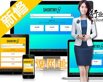 【亲测】防封短网址生成_网址缩短自定义密码短链接短连接_防洪二维码生成_数据统计