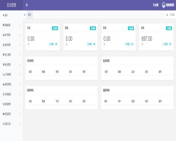 Java家政预约上门服务源码 家政上门APP源码 家政系统源码