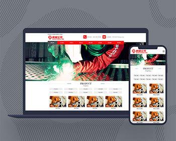 企业网站模板网站源码PHP网站工业机械设备制造网站pbootcms模板自适应移动端