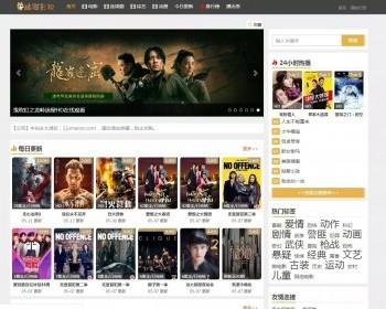 苹果cmsv10仿91美剧网自适应模板视频模板主题优化魔改版