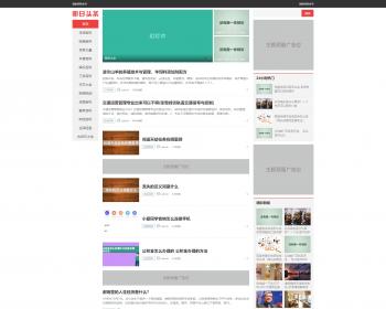 zblog百科知识科普网站源码自带135w 数据自动更新自动推送收录