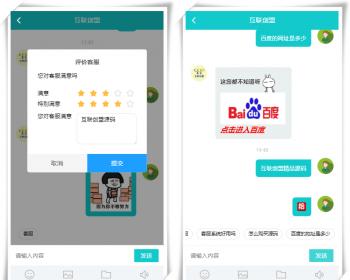 无限坐席AI智能客服管理系统 在线聊天即时通讯源码 网站H5客服源码 IM在线访客接待系统