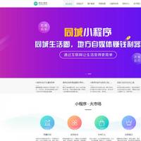 2025高端大气微信小程序开发代理展示销售网站源码小程序开发建设介绍官网企业网站源码