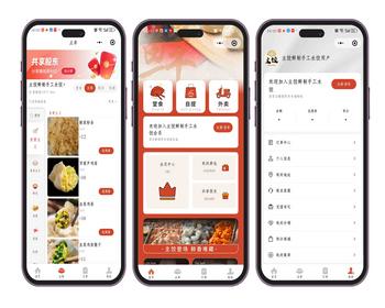 微信外卖手机扫码点餐小程序二维码点菜单订餐饮系统
