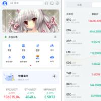 多国语言交易所源码/交易所投资理财持币生息新币抢购申购