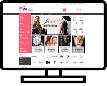 化妆品拼团商城防米奇网PC 手机源码带演示