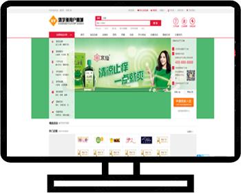 响应式防京东多用户商城模板电脑端 手机端带演示数据