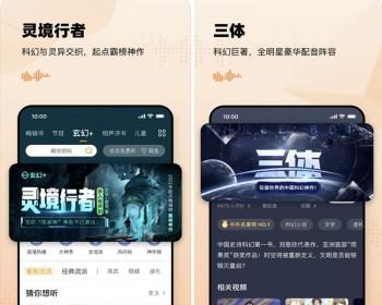 听书公众号小说漫画系统源码分销/会员阅读/章节扣费/签到奖励功能付费观看小说阅读app