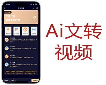 一句话，生成10秒，25秒视频