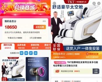 官方正版【2025真全开源免登录商城】积分兑换商城动力商城/积分商城兑换淘客商城订单