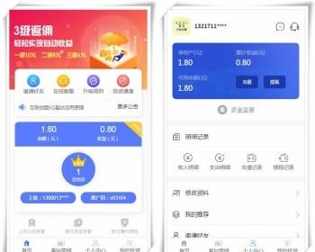 帝国CMS内核二开5G基站源码 区块链挂机赚钱三级分佣系统 充电宝机器人理财平台