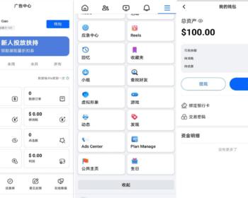Facebook内嵌/免注册登录/广告商广告投放/后端java
