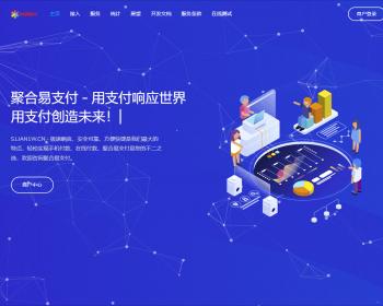 运营级新版彩虹易支付系统源码支持多通道轮询 33支付插件 支持微信支付宝官方支付 易支付