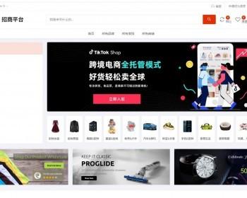 2024大改境外商城系统|跨境电商源码|全开源java电商源码|商家入驻I一键铺货I