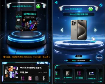 正版盲盒商城V13, 扭蛋机H5源码, 数字藏品商城小程序源码, 交易支付管理平台, 支持二开