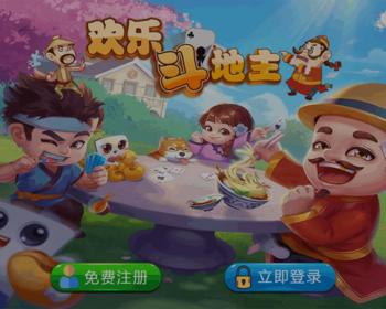 PHP休闲斗地主小游戏源码 欢乐斗地主源码 自适应手机端 带有管理后端