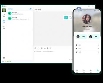 全开源im即时通讯交友系统非视酷酷信