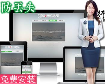 心灵鸡汤发布页下载页-检测域名延迟-测速导航推广软件下载-毒鸡汤防丢失-着陆页落地页