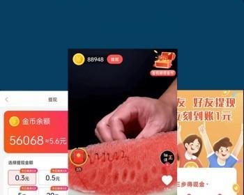 短剧cps分销推广平台短视频付费小说素材系统源码抖音视频号快手邀请分享系统源码