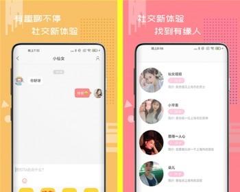 IM即时通讯app软件阅后即焚定制语音社交系统源码视频聊天交友app群聊搭建系统源码