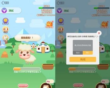 【完整版】区块链牧场商城系统源码 元宇宙/养殖/投资/区块链/金融/养羊/农业【YZ10】