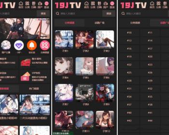 【2025版】油条视频/MD麻豆源码短视频短剧苹果CMSV10二开苹果cms视频网站源码影视APP