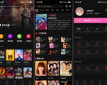 影视三端影视app系统长视频/短视频/短剧/头条苹果CMS