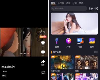 比较热门的,长视频/短视频/直播强大组合满足用户需求前端unaipp后端tp