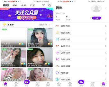 一对一视频，一对多直播，一对一语音