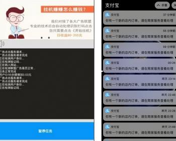 【一键分享】2024挂机赚钱app源码e4a安卓手机挂机apk带提现带后台自动生成卡密
