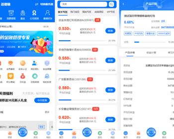 全新VUE基金投资理财系统/余额宝/签到/积分商城/余额互转