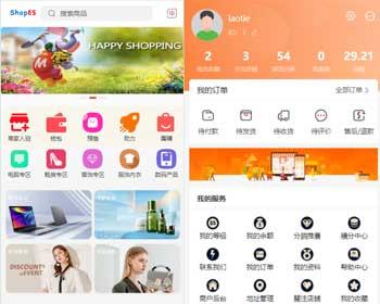 多语言跨境电商外贸商城正版源码|防黑商城|支持商家入驻|完美修复bug