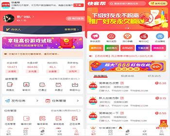 仿悬赏猫众人帮悬赏任务发布系统平台赚钱源码接单兼职趣闲赚系统程序