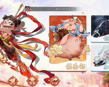 房卡麻将开发地方游戏定制源码开发成品搭建