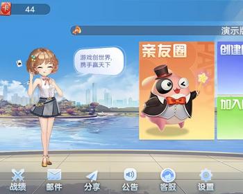 全国200多款游戏开发斗地主房卡麻将地方游戏UI定制源码二次开发成品搭建