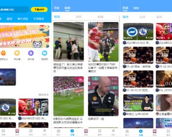 体育赛事直播PC/H5/APP/UNIAPP自适应-欧洲杯/世界杯/NBA/足篮球/ufc/OBS桌面推流直播
