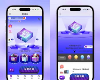 【运营级2025全新UI盲盒源码】潮玩盲盒系统一番赏选号车抽赏潮玩扭蛋机系统抽盒商城