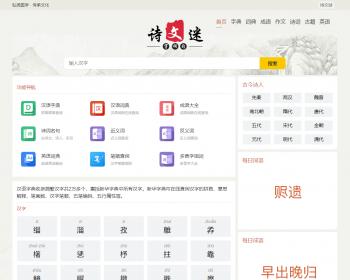 【升级版七合一】字典词典成语古诗词造句英语单词文库